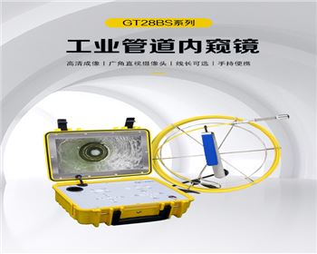 內(nèi)窺鏡的特點(diǎn)都有哪些？
